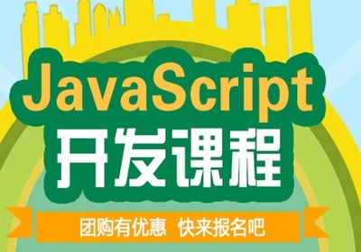 湛江軟件開發(fā)培訓 助力本地IT人才的成長之路